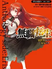 复仇者联盟4：终局之战