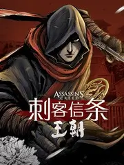 钢铁侠